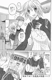 Manga Bangaichi 2007-01