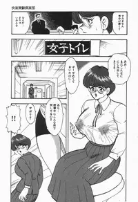 [Anthology] Up Up E-Cup VOL.2