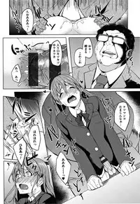 [Kosuke Haruhito] Are-zuki Kanojo - happy sexperience