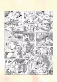 [D-LOVERS (Nishimaki Tohru)] DOA XXX VOL. 03 (Dead or Alive) [English] [realakuma75] [Digital]