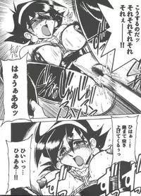 [Anthology] Doll's Game 3 (Various)