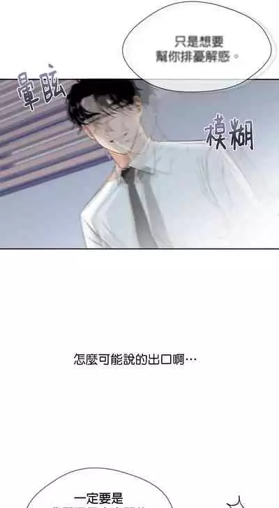 [Goshoo] SSweet Dream Ch.00-06甜蜜的梦~梦中甜蜜的陷阱~Ch.00-06[Chinese] [橄榄汉化组]