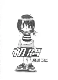 [Anthology] Love Chara Taizen No. 4 (Various)