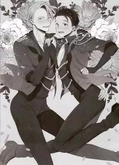 Koi no Danmenzu VicYuu Sairokushuu PLATONIC PLANET