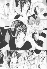 (C78) [Pink Kitten (Various)] Psychedelic Party (Black Butler)