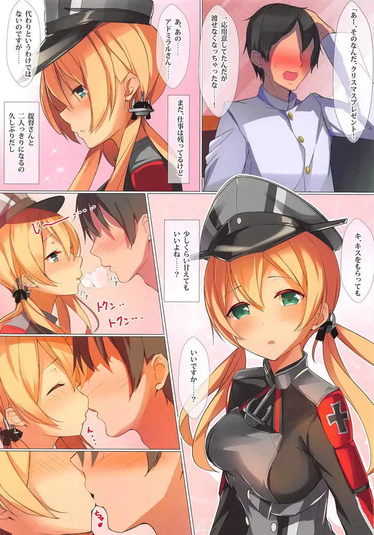 Christmas nanoni Kaerenai kara Prinz Eugen to Shitsumushitsu de Ecchi Suru Hanashi