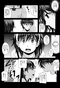 Namaiki! 2012-02 [Digital]