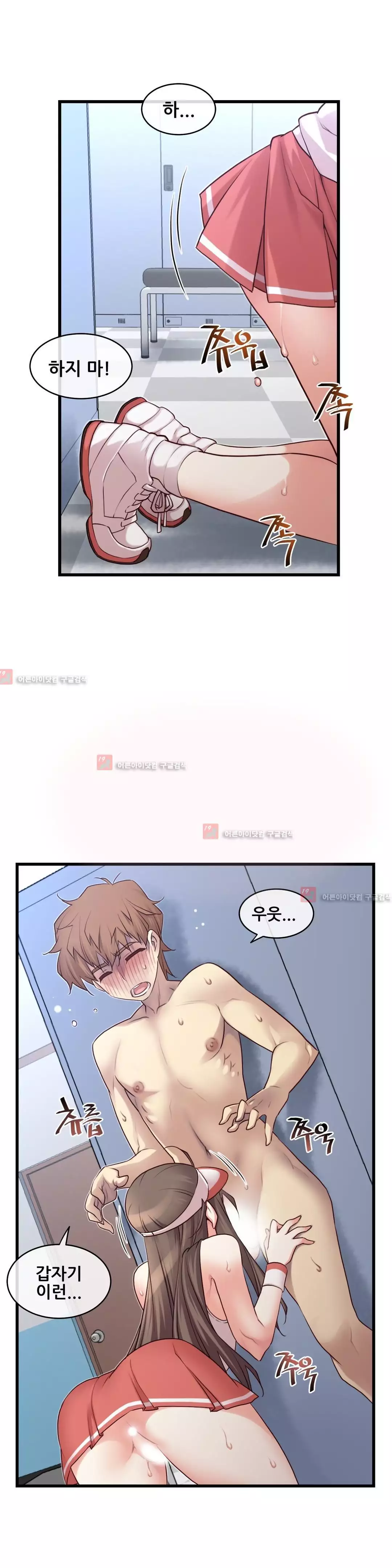 Master in My Dreams Ch.90-125