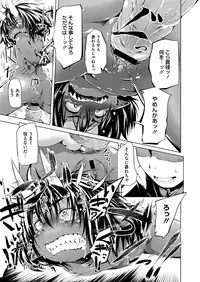 Comic Megastore H 2013-03 [Digital]