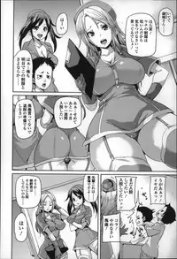 [Marui Maru] Cherry&GAL's↑↑