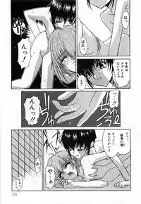 [Mizuki Eimu] Toy Box