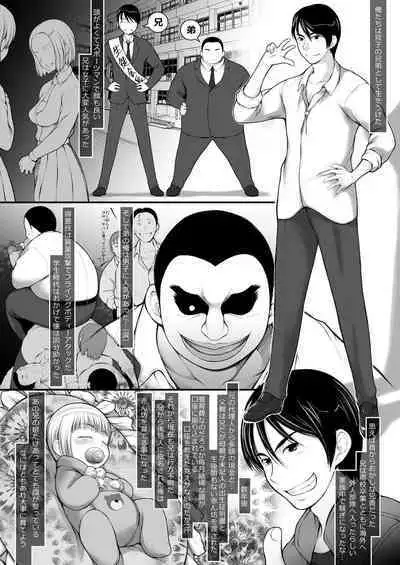 JS Kinpatsu Haafuna mei no Shiri Manko de Shasei Shimasu.