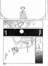 [Okama] Megurikuru Haru Vol. 1