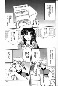 Action Pizazz Special 2007-08