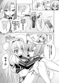 Comic Unreal 2011-04 Vol.30 [Digital]