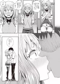 COMIC AUN 2019-02 [Digital]