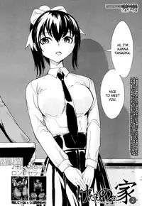 [Hakaba] The Beast House Ch. 1-4 (Kedamono no Ie) [English] [Chocolate]