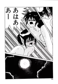 [Yamamoto Kenji] Fall in Love