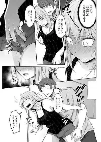 COMIC Mugen Tensei 2022-01