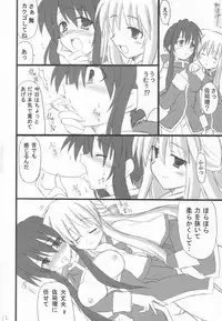 (ComiComi5) [Transistor Baby (Hata)] Usagi Ijime (Kanon)