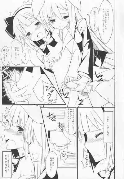 Yomunko Tinko Preview