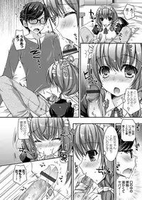 COMIC Grape Vol. 32 [Digital]