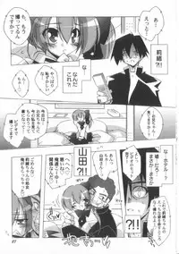 [Katsumata Kazuki]Chicchai ko Shijou Shugi