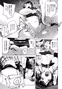 [Kon-Kit] Yoridori Bitch