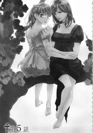 Choukyou†Fukushuu-Kemono no Tsumi to Amai Wana