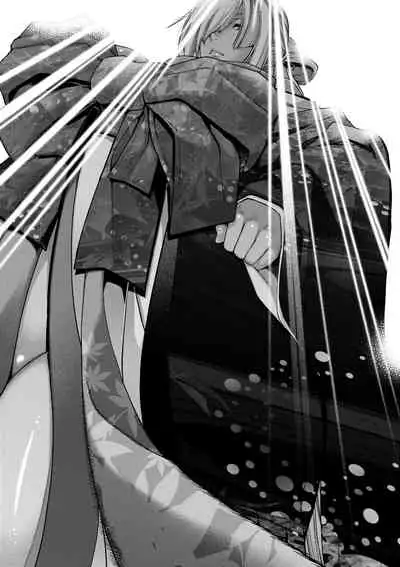 [Hiyoshi Hana] Meguriai no Kemono | 廻逢的人外神 [Chinese]