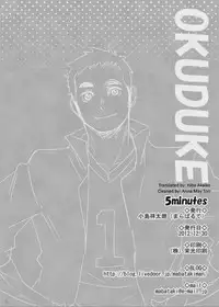 (C83) [Maraparte (Kojima Shoutarou)] 5 minutes (Haikyuu!!) [English] [Hiba Akaiko]
