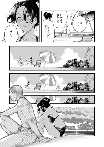 COMIC AOHA 2020 Natsu