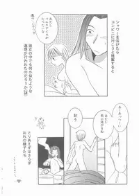 [Yoshinari Ayaka] Suiyousei Shoujo