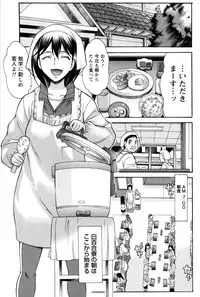 [Amayumi] Symmetrical Paradox