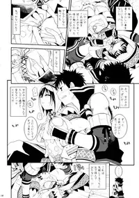 (C84) [Ryuknigthia (Kiduki Erika)] Hunterkko Memories (Monster Hunter)