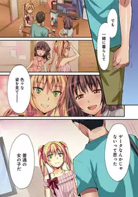 COMIC Ananga Ranga Vol. 40