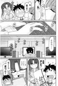 Action Pizazz 2014-12