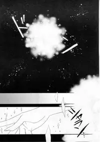 (C61) [Toluene Ittokan (Various)] KETSU! MEGATON FFU (Final Fantasy Unlimited)