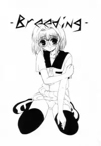 [Miyamoto Rumi] Otaku na Imouto no Iru Seikatsu