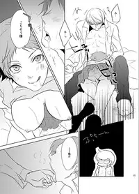 [gibuS (Yamake)] Presumption of Innocence (Persona 4) [Digital]