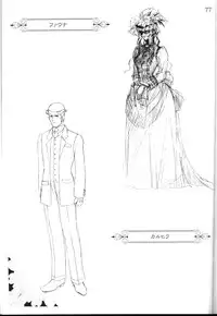 [CARNELIAN] CARNELIAN vol.3 D~Sono Keshiki no Mukou Gawa~