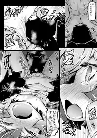 [Narumiya (Narumiya)] Satori Wan Wan Soushuuhen (Touhou Project) [Digital]