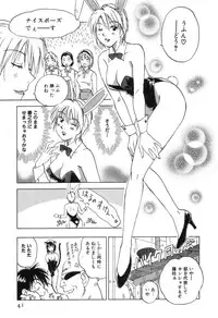 [Iogi Juichi] Maidroid Yukinojoh Vol.3