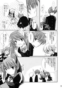 (C69) [CHAGASHI SAIBAN (Yamabuki Mook)] Neko ni Naritai (Pastel Chime Continue)