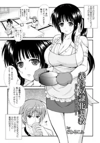 ANGEL Club 2012-11 [Digital]