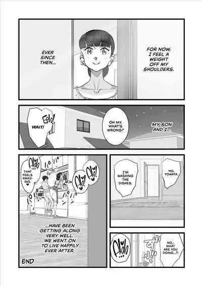 Hitozuma Yusami Sanbusaku Soushuuhen | Married Woman Yusami Trilogy Compilation