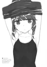 (COMIC1☆13) [Luminocity (Kani Biimu)] Luminocity 20 Nade Camp (Yuru Camp)