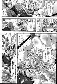 Monthly Vitaman 2014-10