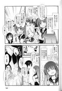 [Nixinamo Lens] [にびなも凸面体] Light Crusader エリカ #1~4