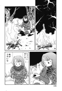 [Chika Mizuha] Makunouchi Shoujo Bentou